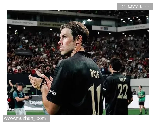 足球天才贝尔：从皇家马德里到退役之路的传奇历程