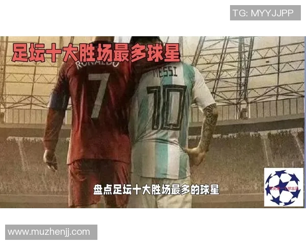 全球足球史上球星最多的国家队盘点与分析